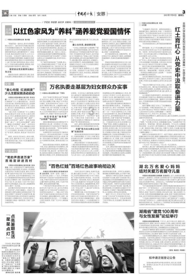解答疑难,畅快问答——九点3÷9/5+7点7×5/6+5/6简便运算?蜗牛问答平台